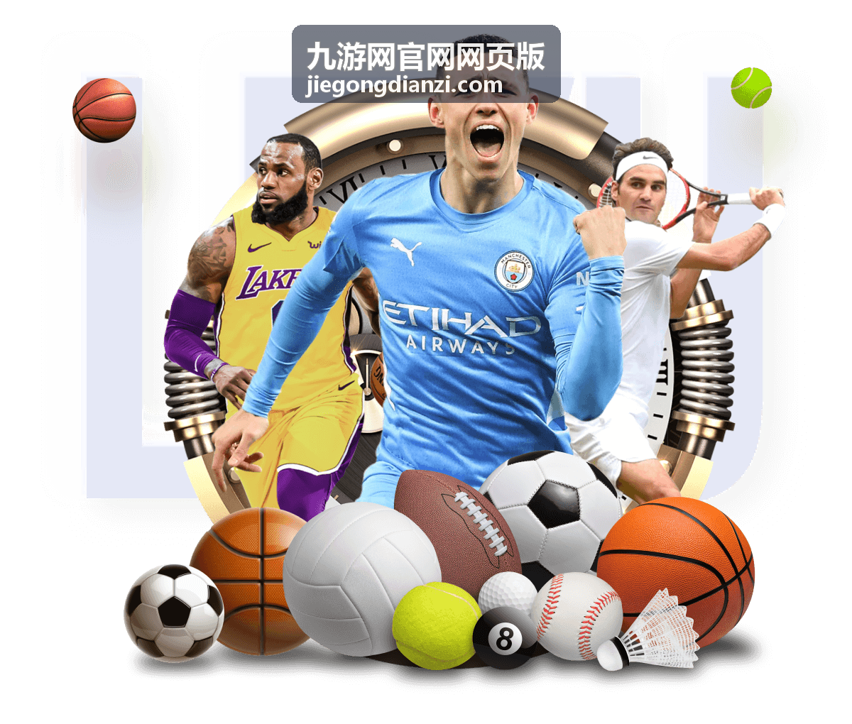 九游网官网网页版热门游戏礼包